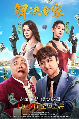 高清国产一区
